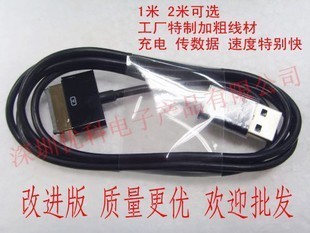 戴爾Dell Streak 7手機(jī)專用USB數(shù)據(jù)線 兼容性與購買指南